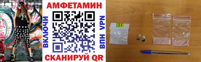 Amphetamine Розовый  Кириллов 