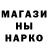 Канабис гибрид Marieve Paquin