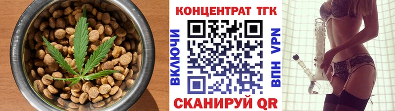 ссылка на мегу вход Кириллов Canna-Cookies конопля