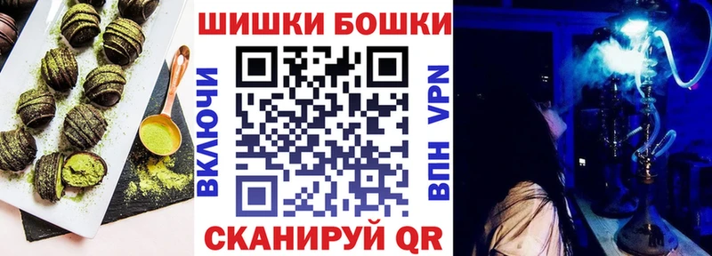 Печенье с ТГК марихуана Кириллов