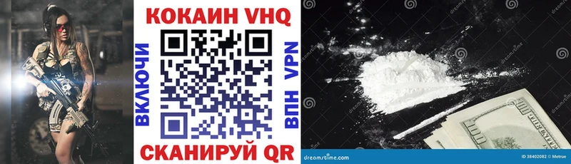 Cocaine VHQ Кириллов