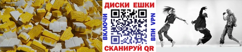 Экстази 280 MDMA  Кириллов 