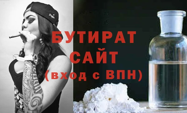 твердый Осинники
