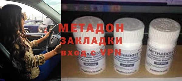 тгк Галич