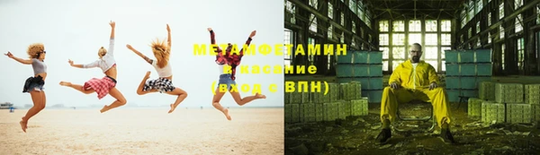 твердый Осинники