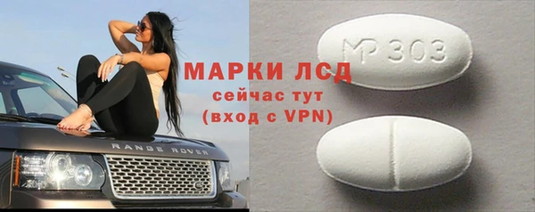 твердый Осинники