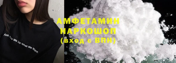 твердый Осинники