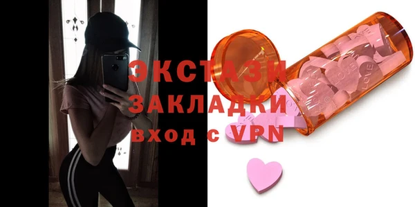 твердый Осинники