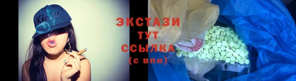 твердый Осинники