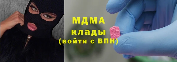 эйфоретик Пестово