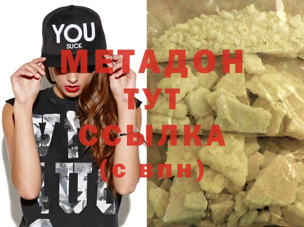 твердый Осинники