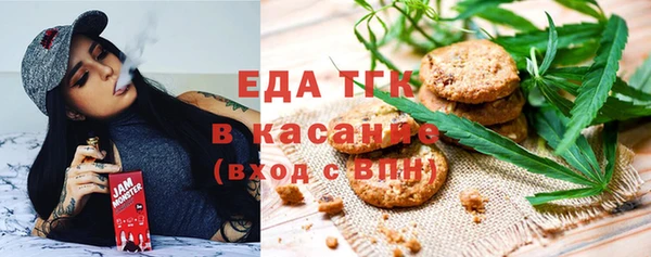 меф Всеволожск