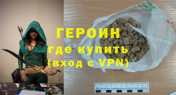 твердый Осинники