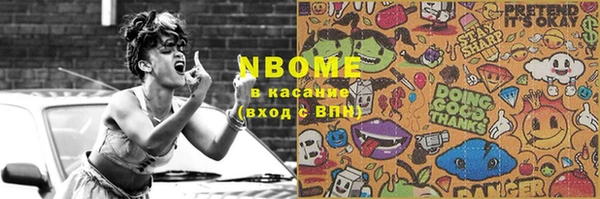 альфа пвп VHQ Воткинск