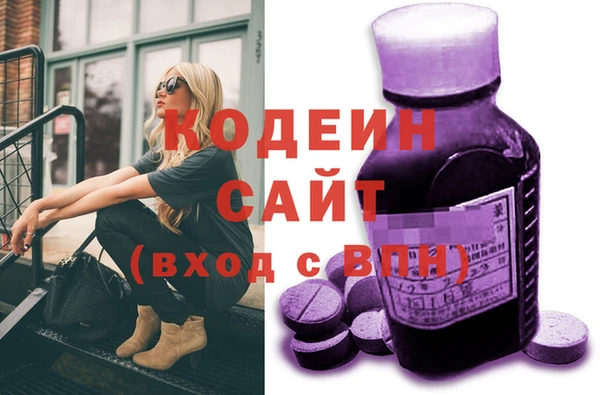 твердый Осинники