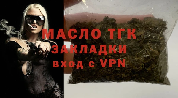 дживик Осташков