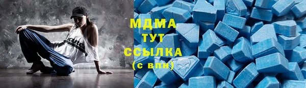 MESCALINE Пересвет