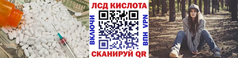 Лсд 25 экстази ecstasy  наркошоп  Кириллов 
