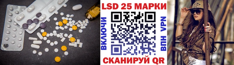 LSD-25 экстази ecstasy Кириллов