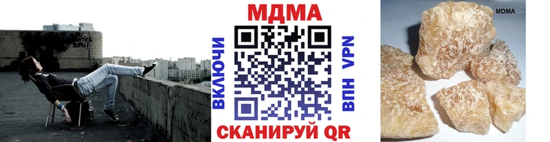 где купить наркотик  Кириллов  MDMA молли 