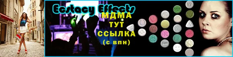 MDMA crystal  где продают наркотики  Кириллов 