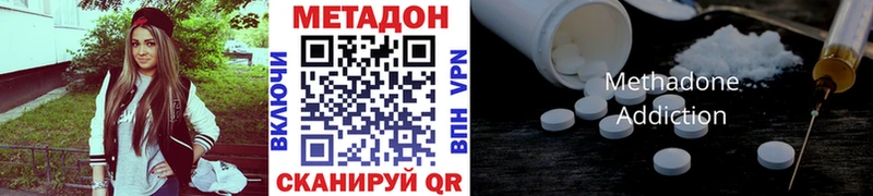 MEGA как войти  Кириллов  Метадон белоснежный  наркошоп 