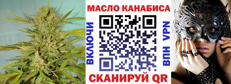 Дистиллят ТГК вейп  Кириллов 